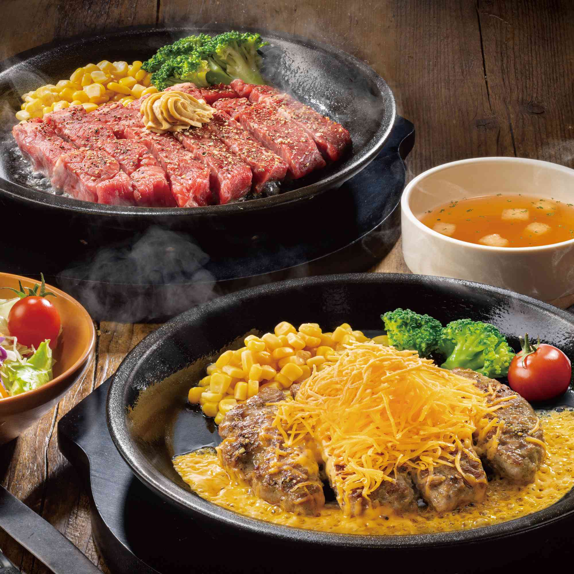 ロックスハンバーグ