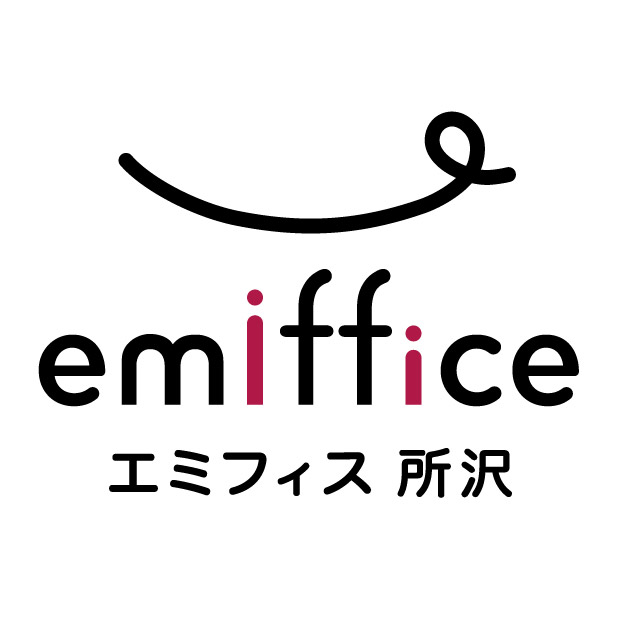エミフィス所沢