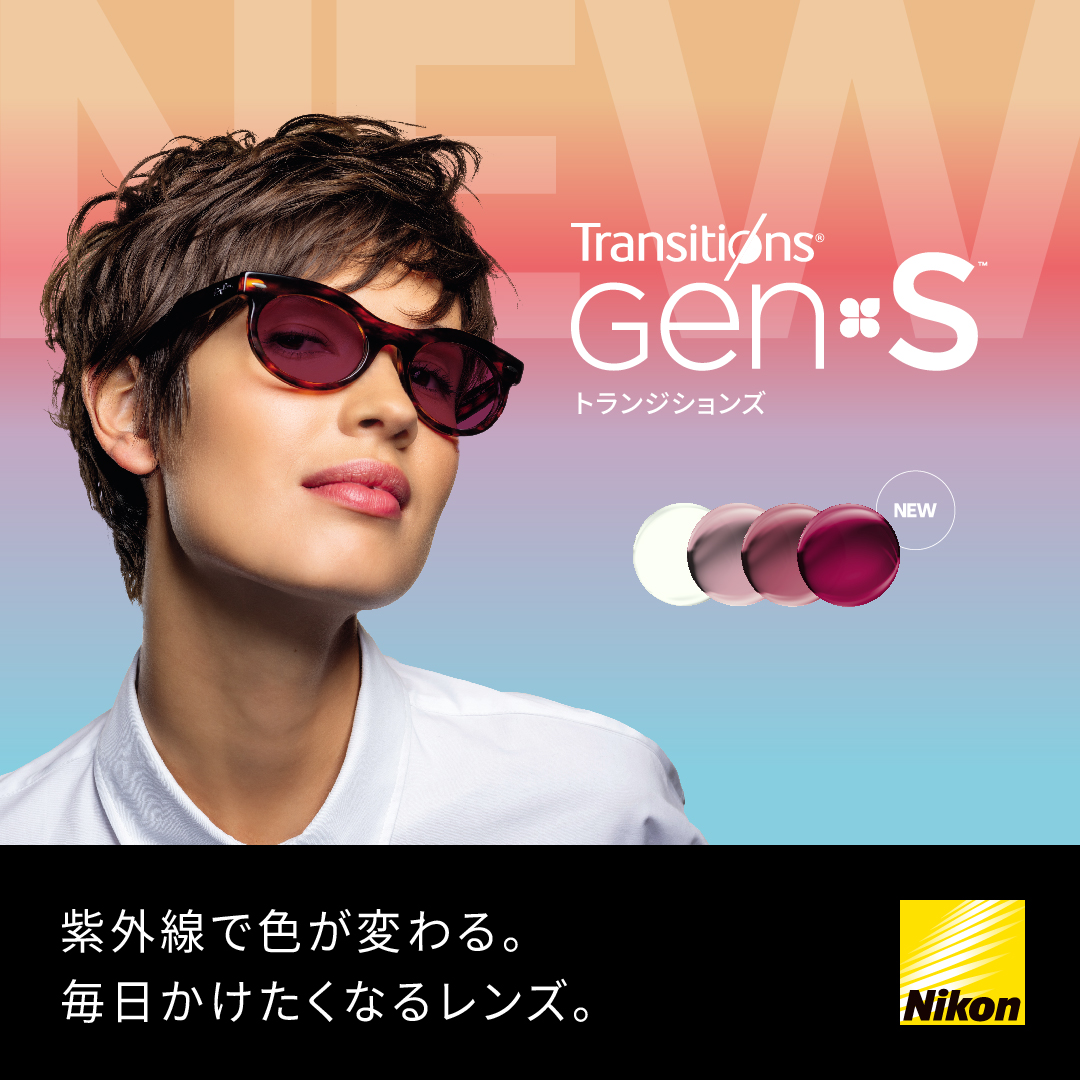 Nikon新調光レンズのご紹介