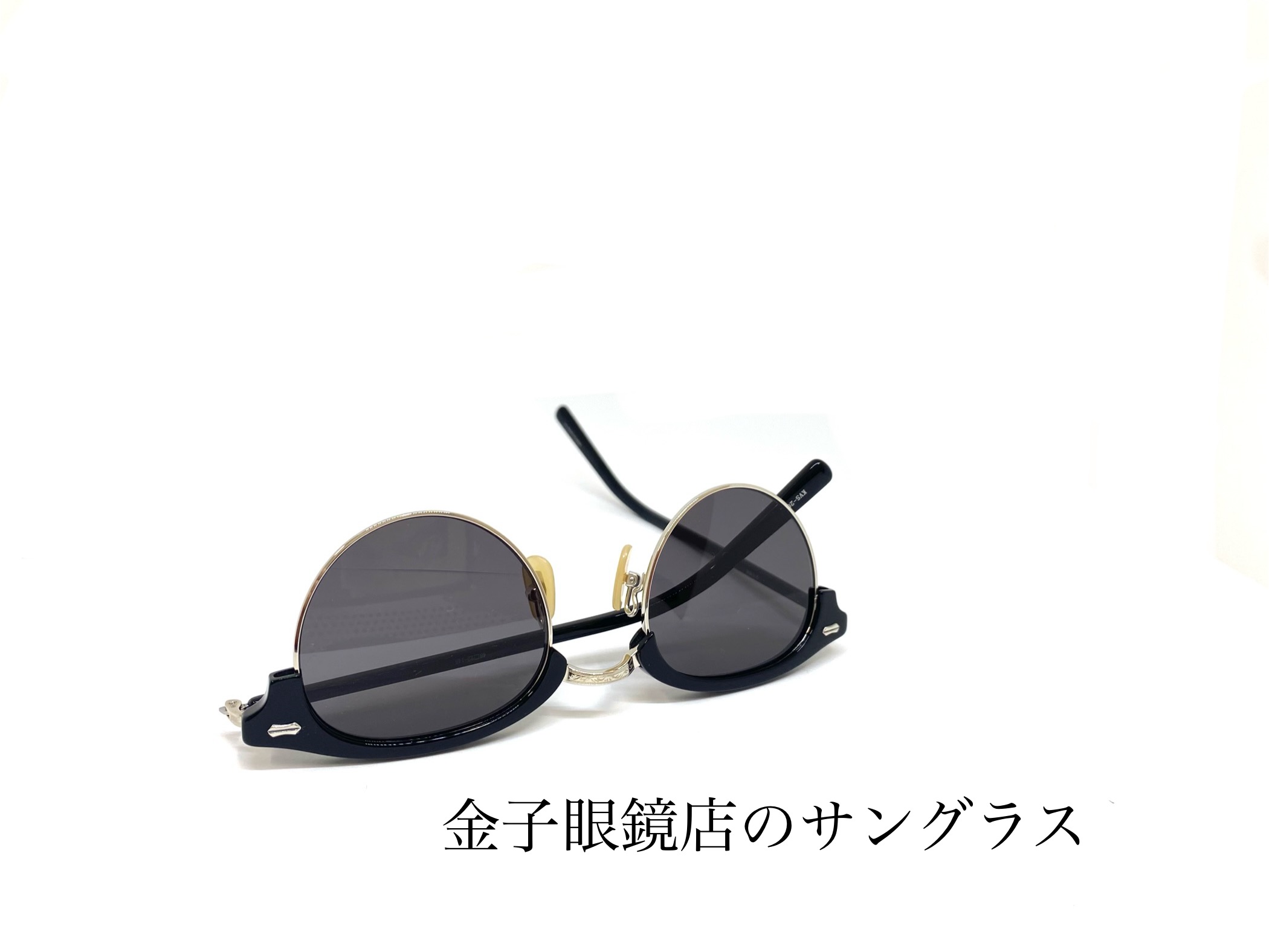 金子眼鏡店のサングラス