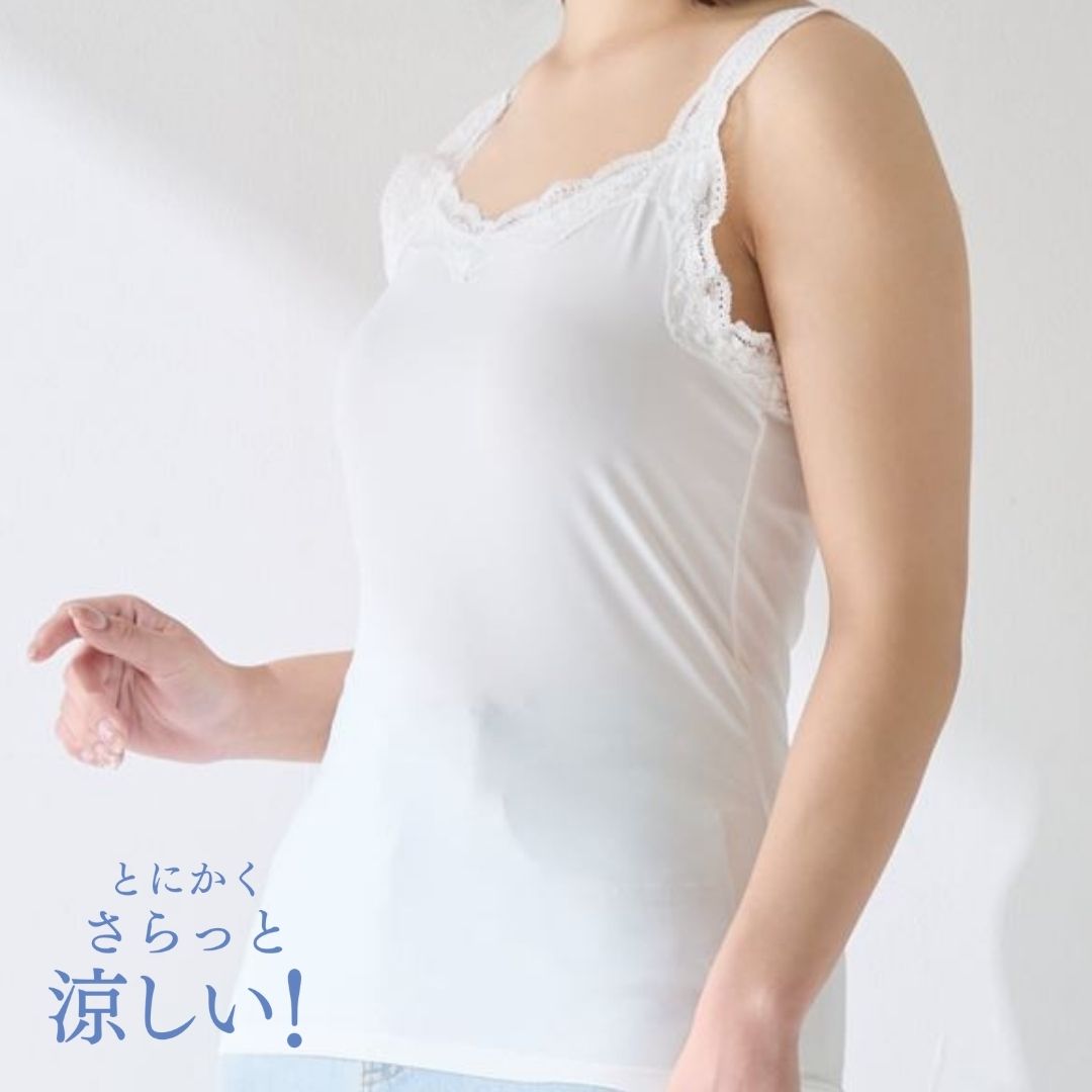 着た瞬間にひんやり涼しいクールインナー！