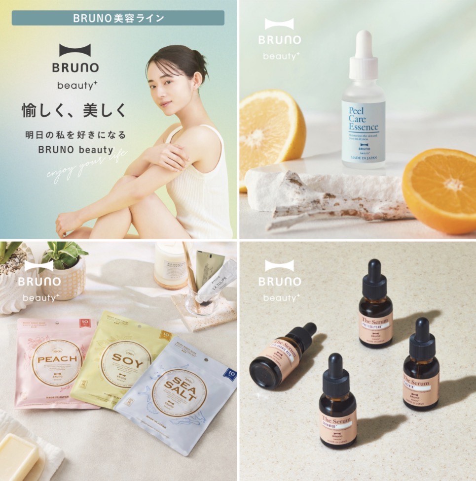 BRUNObeautyのスキンケア商品◎