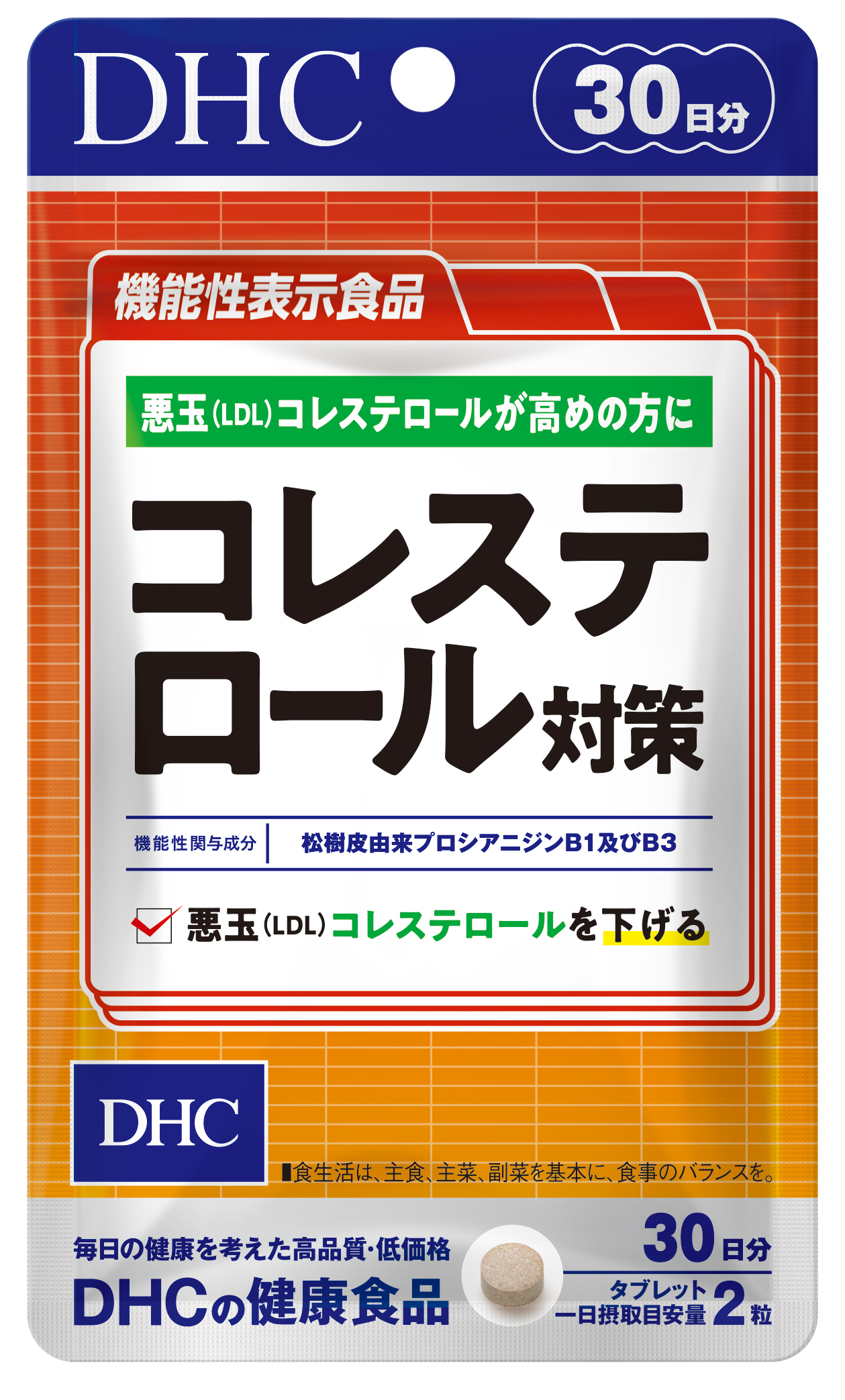 おすすめ商品のご紹介