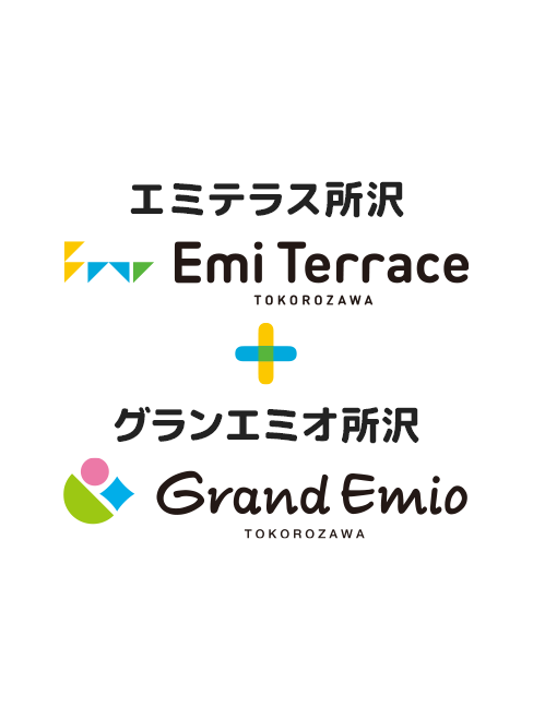 エミテラス所沢 × グランエミオ所沢