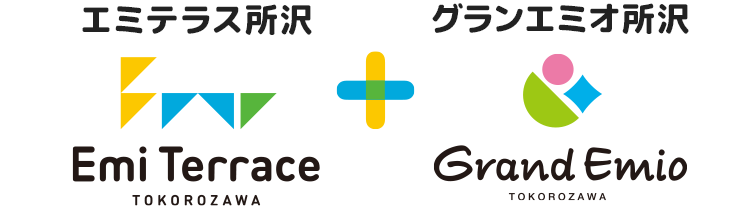 エミテラス所沢 × グランエミオ所沢